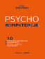 Okładka:PSYCHOkompetencje. 10 psychologicznych supermocy, które warto rozwijać 